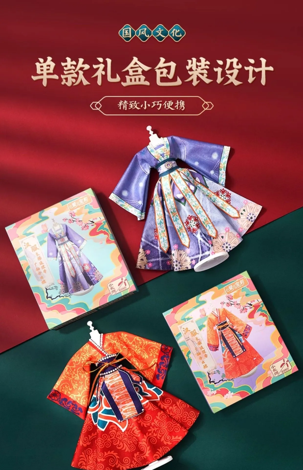 Blue Chinese ancient costume DIY materials arranged to display complete doll clothing set.