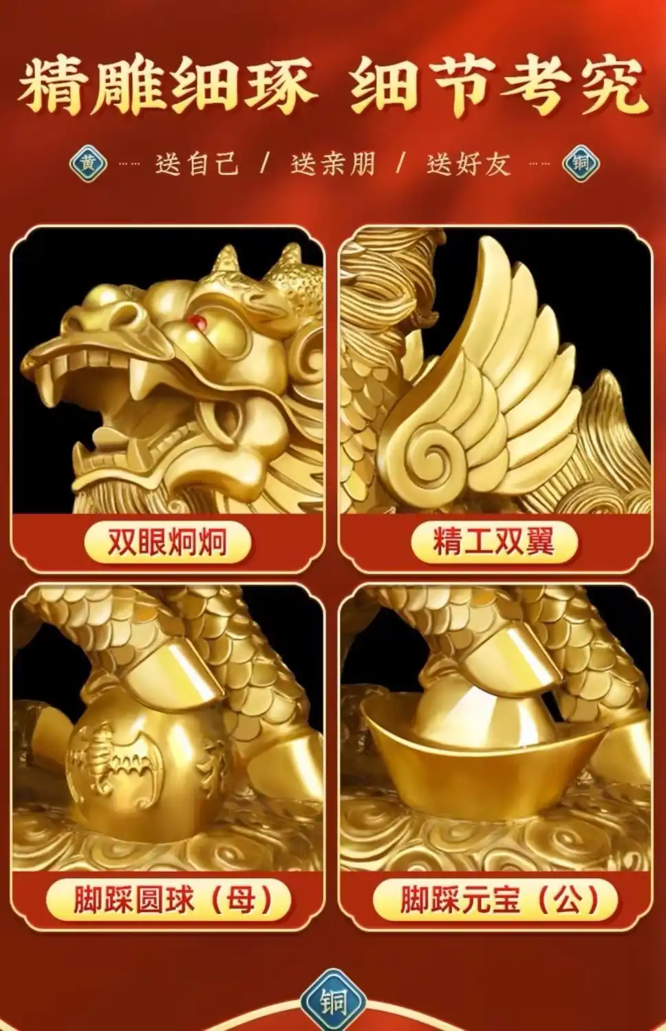 Copper Qilin statue pair displayed on wooden table showing intricate carved details and traditional design.