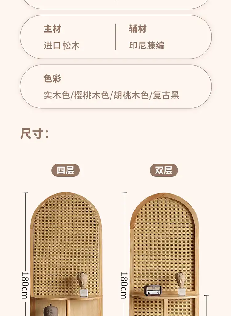 Chinese retro screen divider creating intimate space separation in modern bedroom setting.