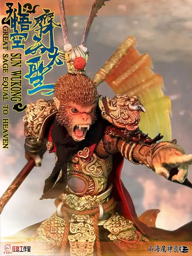Detailed armor plating and costume elements showcasing authentic Chinese mythology styling.
