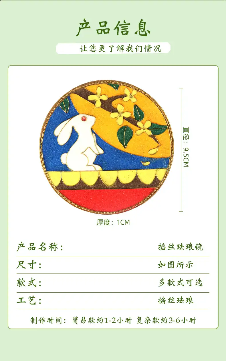 Before and after comparison showing plain mirror transformed into cloisonne artwork.