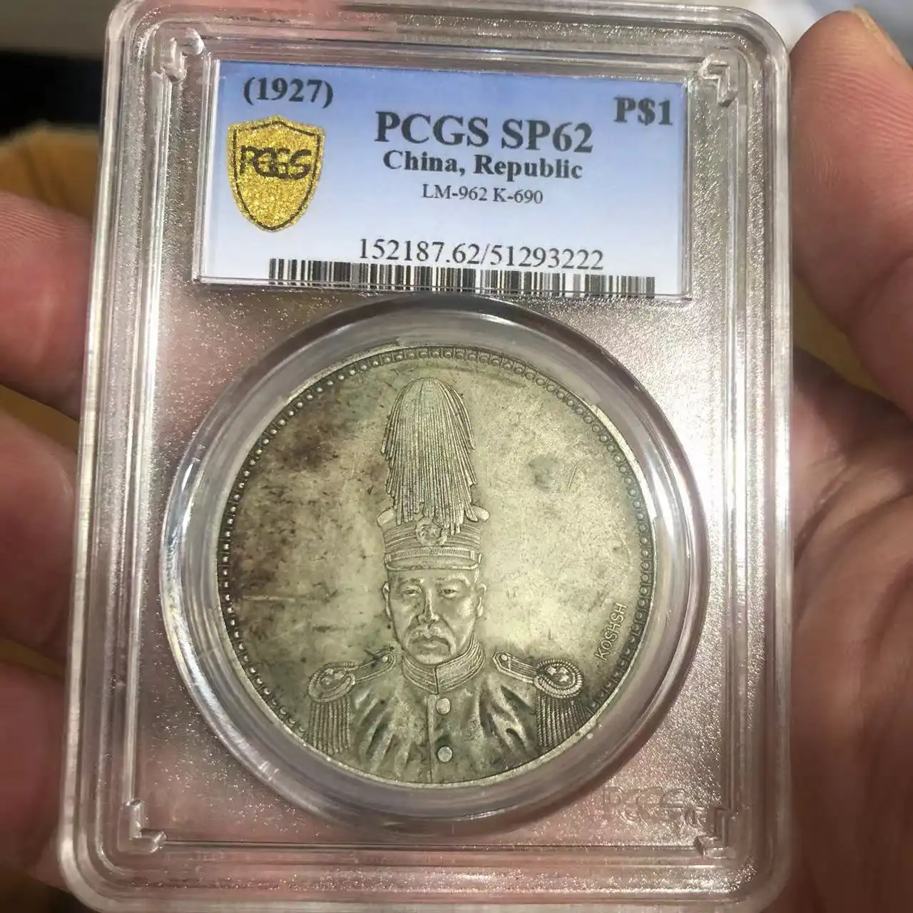 PCGS authenticated coin case protecting vintage yuan big head silver dollar.