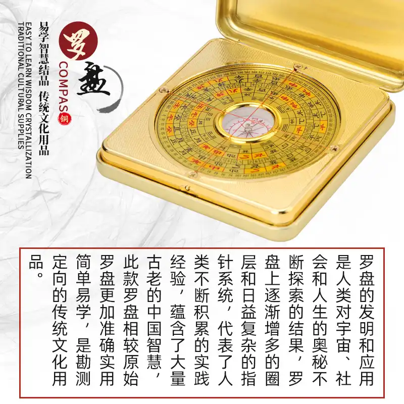 Side profile of luopan compass showing copper construction and traditional craftsmanship quality.