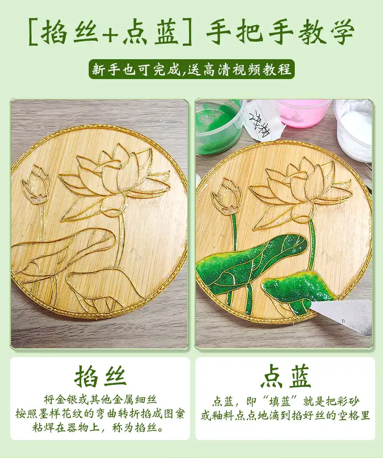 Hands working on cloisonne mirror showing wire bending and enamel filling techniques.