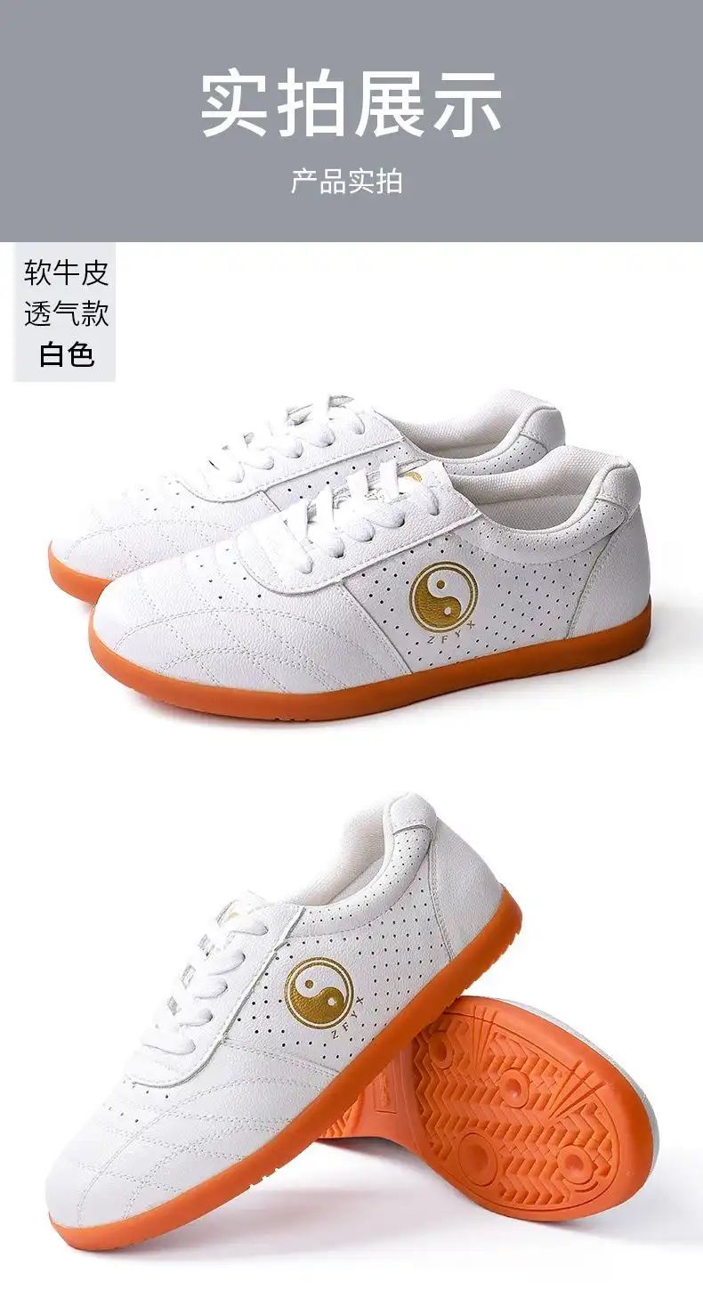 White martial arts shoes showing non-slip Oxford sole design perfect for taekwondo and kung fu.