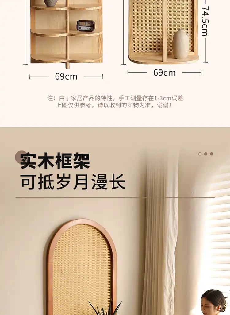 New Chinese style screen divider positioned as bedroom privacy separator with artistic design.