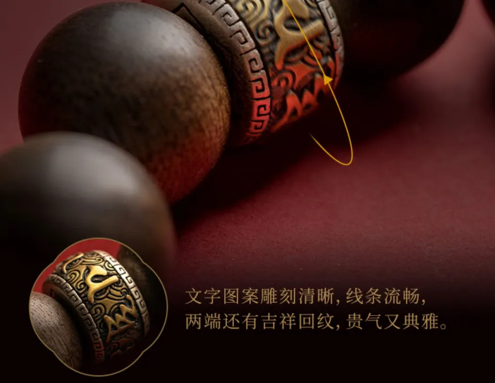 Gift packaging presentation of natural agarwood Buddha zodiac protection bracelet.
