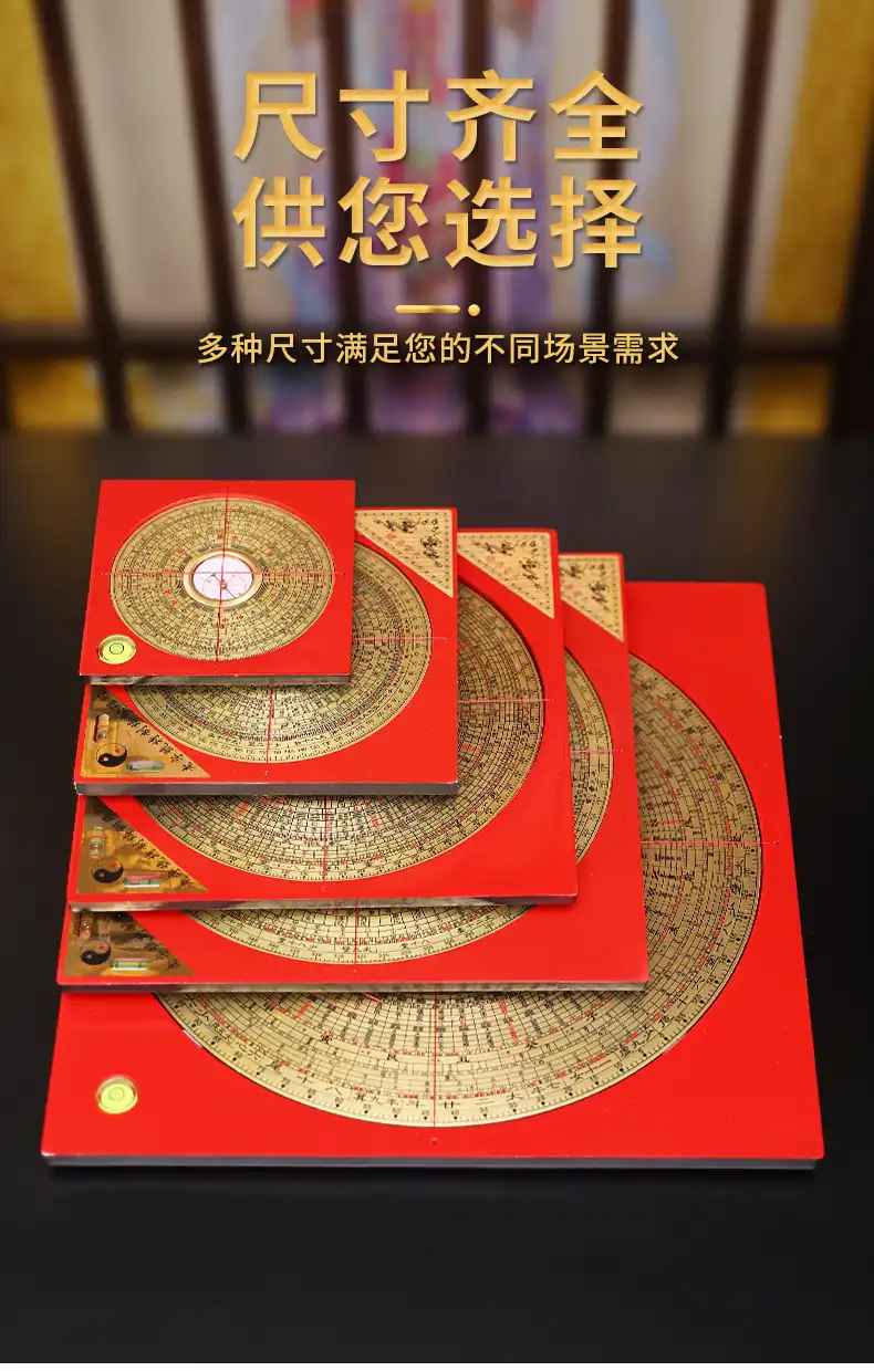 Professional copper Luopan Feng Shui compass with detailed Bagua symbols and directional markings.