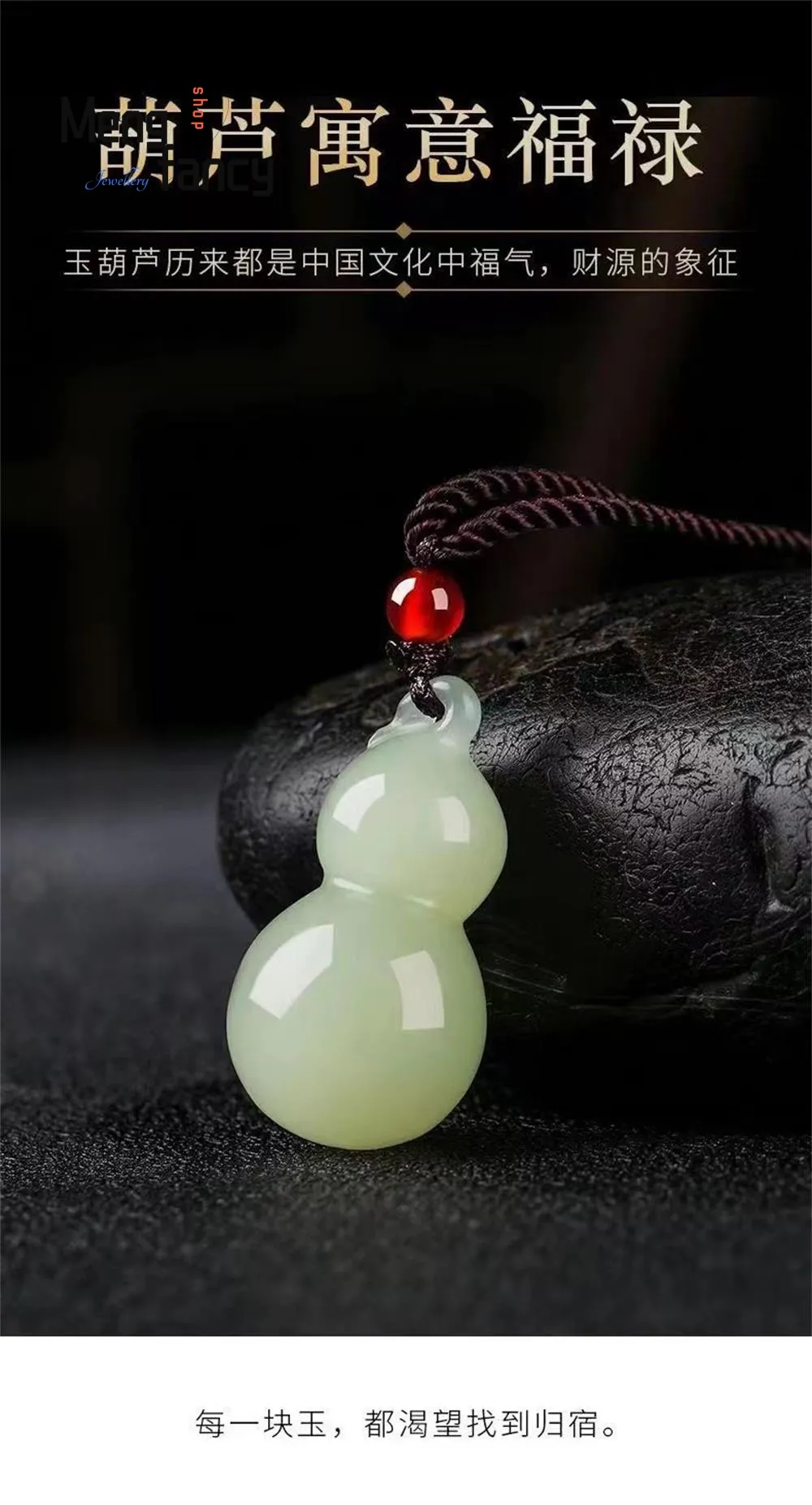 Green white Hetian jade gourd pendant against neutral background highlighting natural color variations.