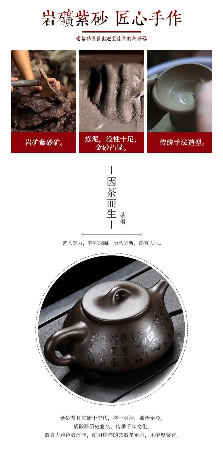 Traditional Chinese tea ceremony setup with black Shipiao teapot as centerpiece on bamboo mat.