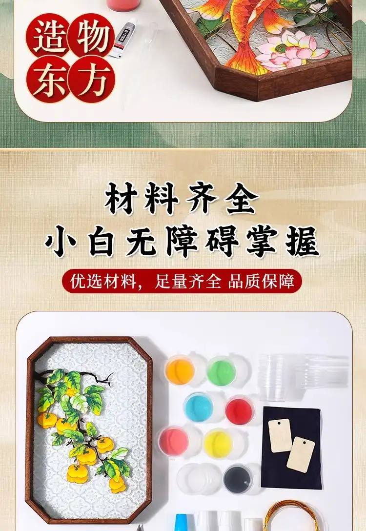 Cultural heritage artwork examples showing traditional cloisonne patterns and symbols.
