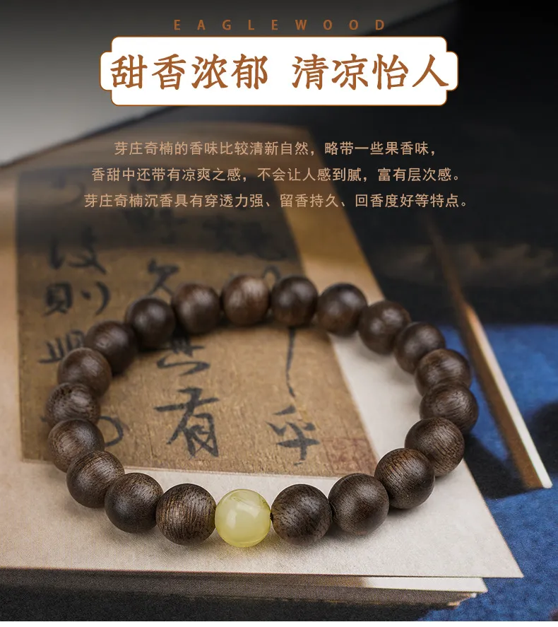 Genuine agarwood bracelet photographed with soft lighting to highlight natural beauty.