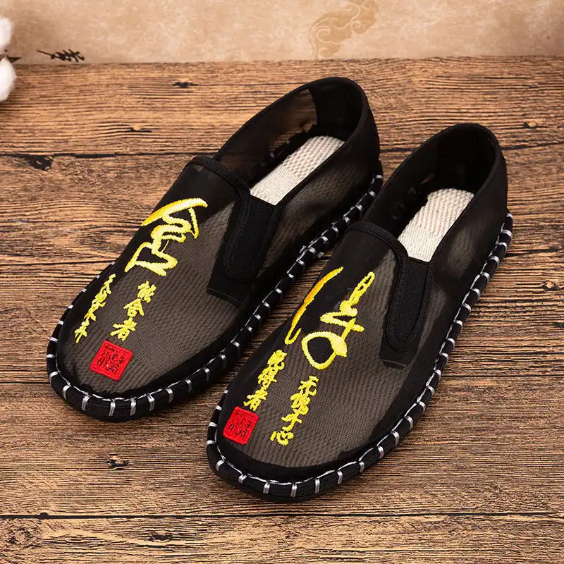 Traditional Chinese craftsmanship meets modern comfort in these authentic Old Beijing shoes.