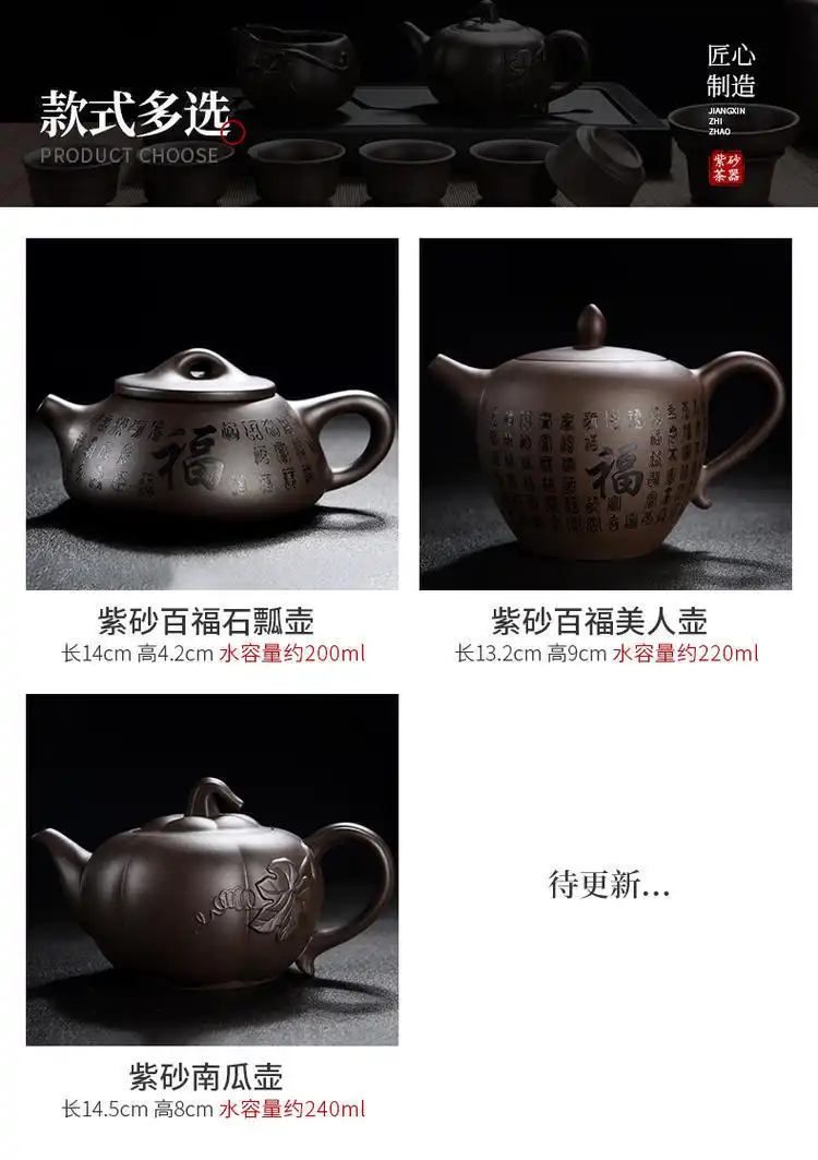 Black clay teapot gift presentation in traditional packaging suitable for special occasions.