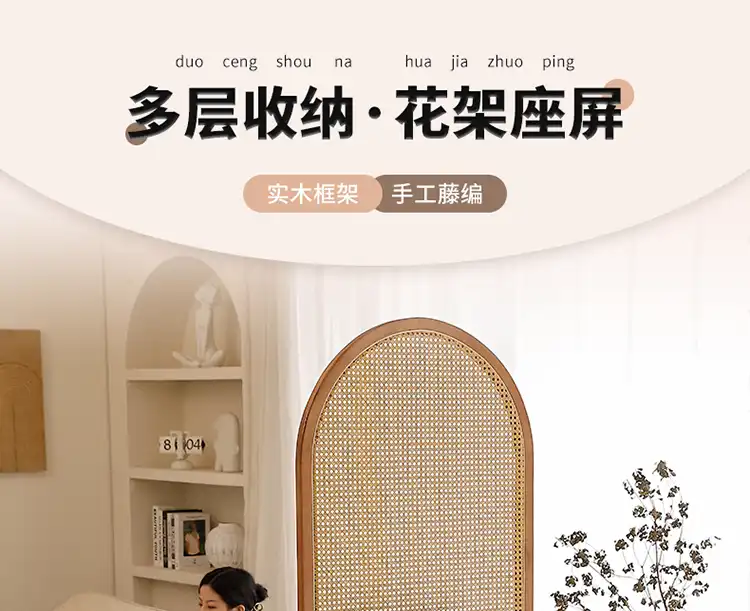Mobile Chinese wood screen used as decorative element in home porch entrance area.