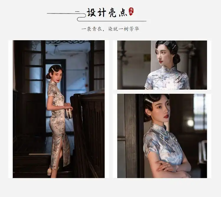 Back view showcasing the sophisticated tailoring and modern fit of the cheongsam dress.