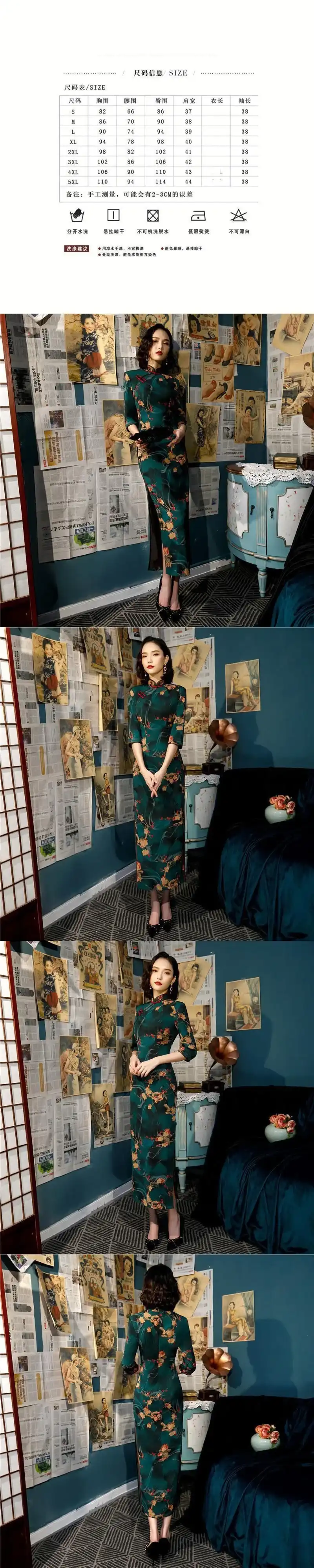 Old Shanghai green slim cheongsam dress 2024 vintage Chinese style cotton broadcloth qipao.