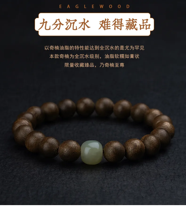 Buddhist prayer bracelet featuring genuine Kyara grade agarwood beads for meditation.