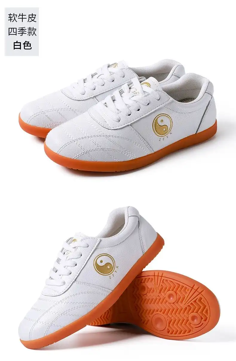 Close-up of anti-slip Oxford sole pattern on professional kung fu training shoes.