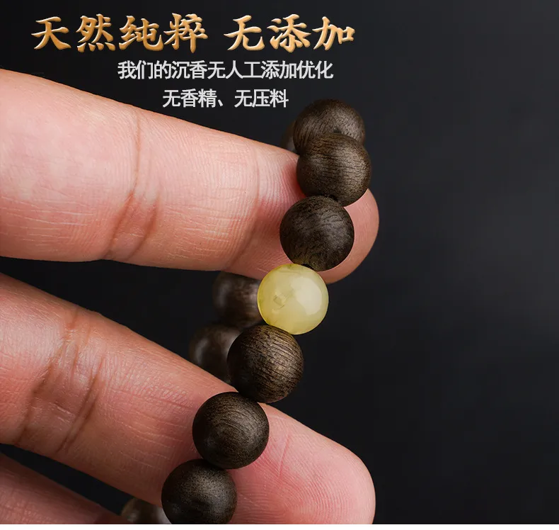 Side view of genuine agarwood prayer beads showcasing smooth polished surface texture.