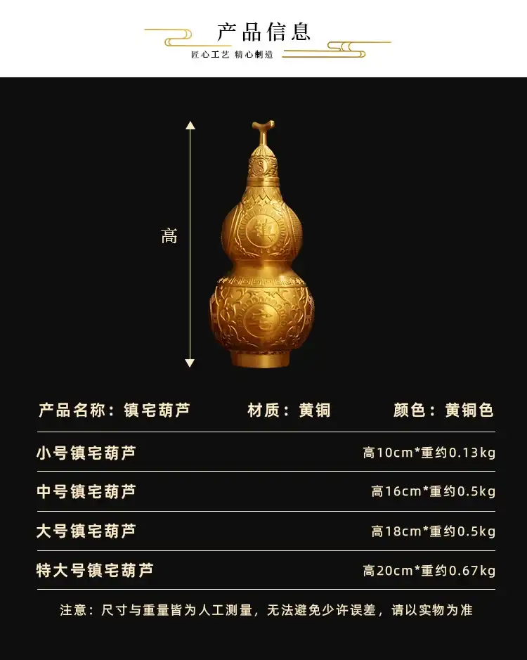 Wu Lou home decoration ornament with opening feature for enhanced energy flow and good fortune.