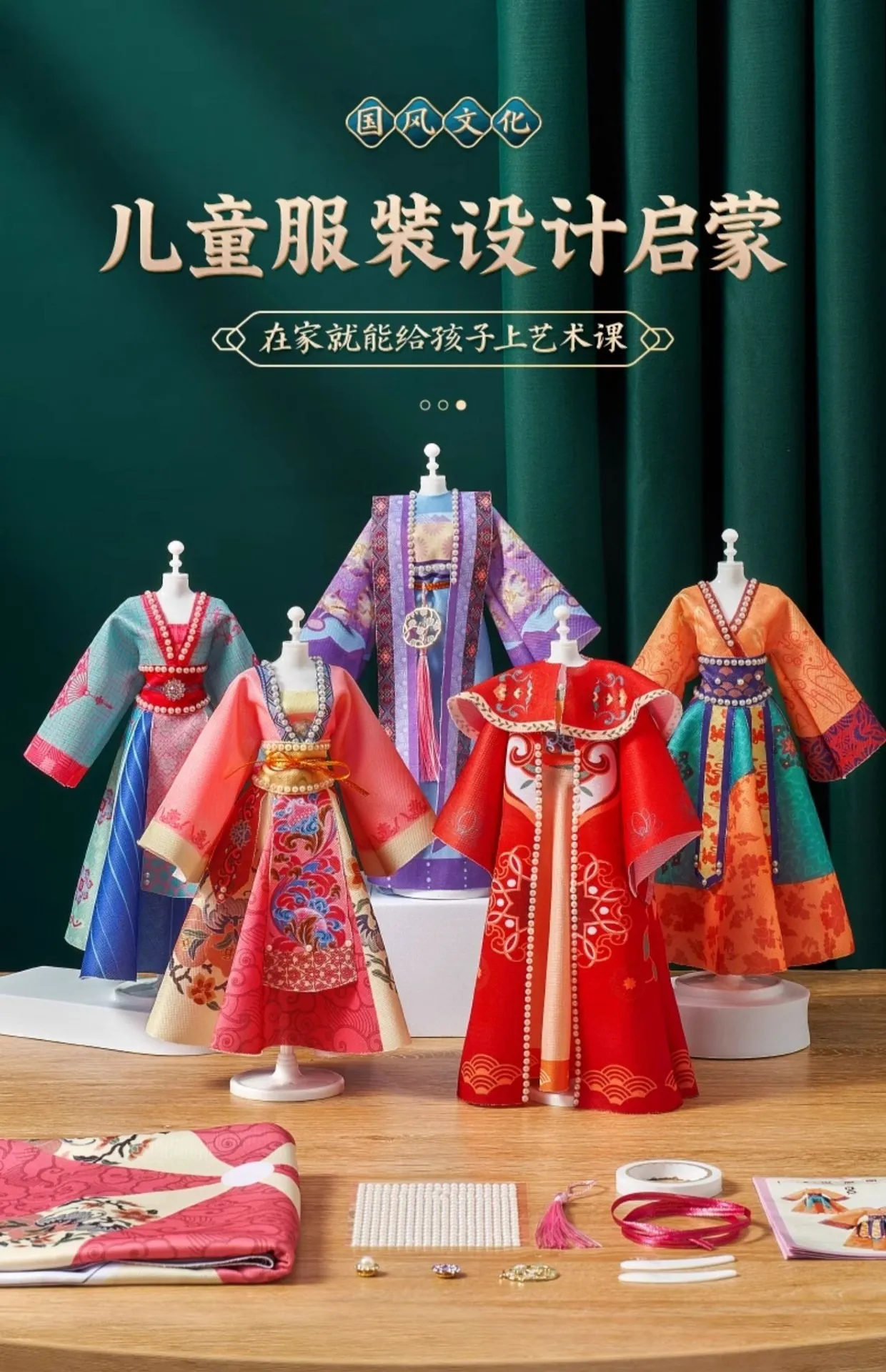 Orange Hanfu doll outfit components including fabric pieces and decorative elements for DIY assembly.