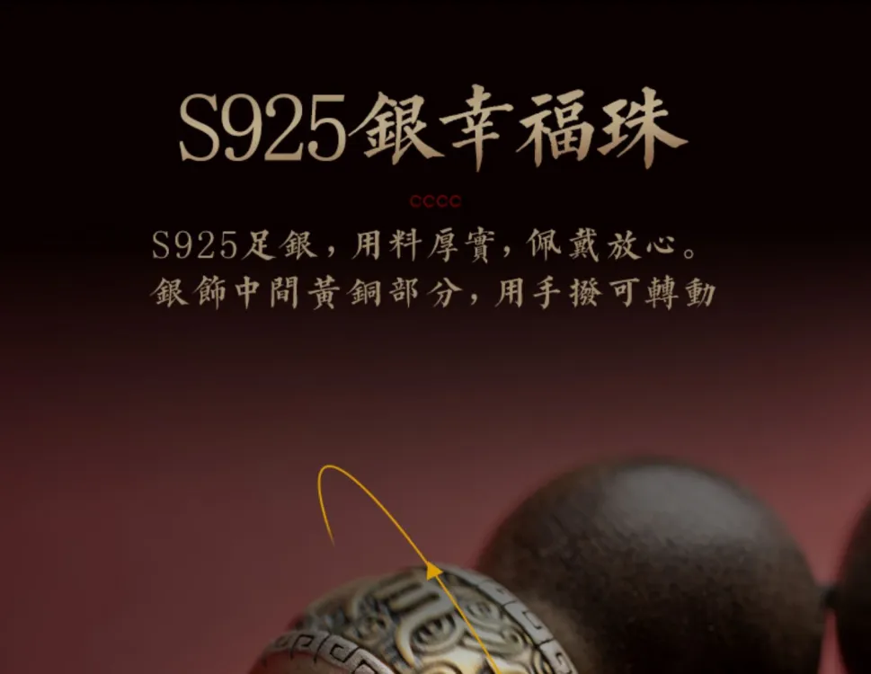 Comparison view showing different agarwood bead sizes and natural wood color variations.