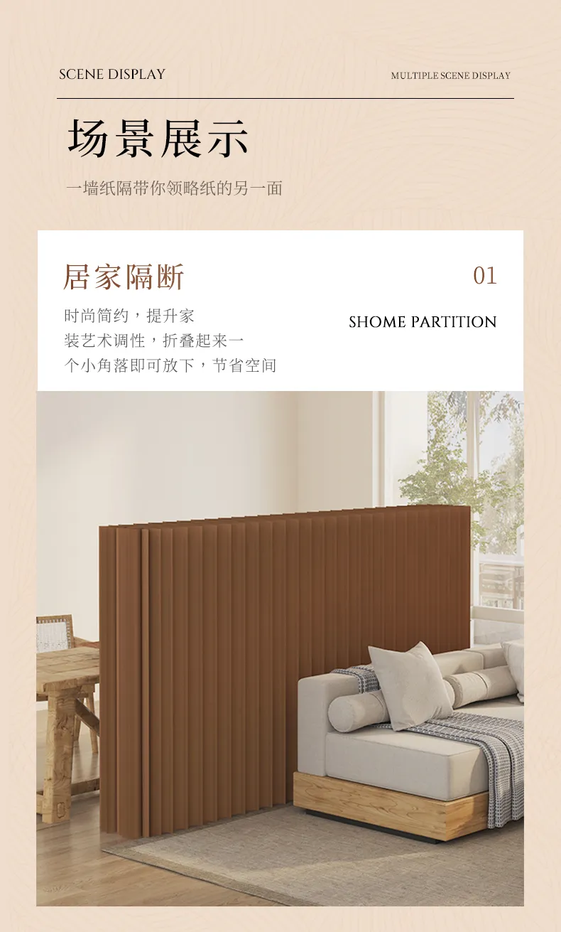 Office environment setup with kraft paper screen creating privacy workspace partition.