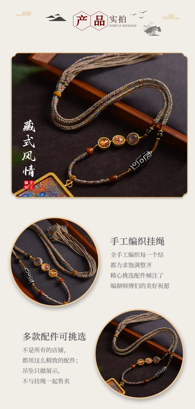 Close-up view of ethnic auspicious patterns on adjustable Tibetan necklace pendant detail.