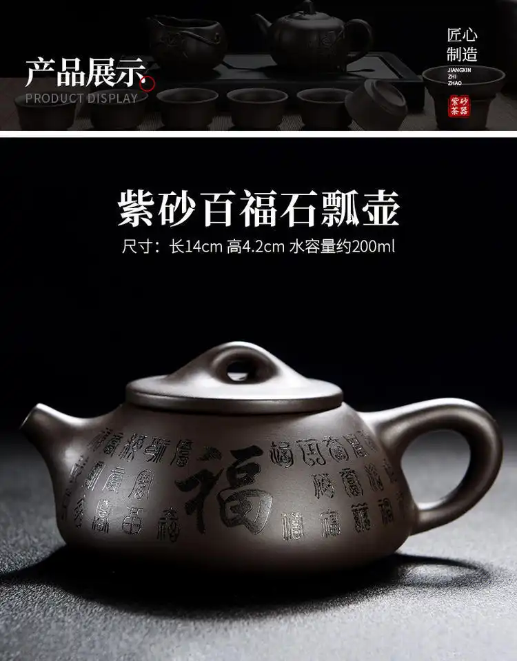 Side profile view of black clay Shipiao teapot displaying elegant trapezoidal shape and flat lid design.