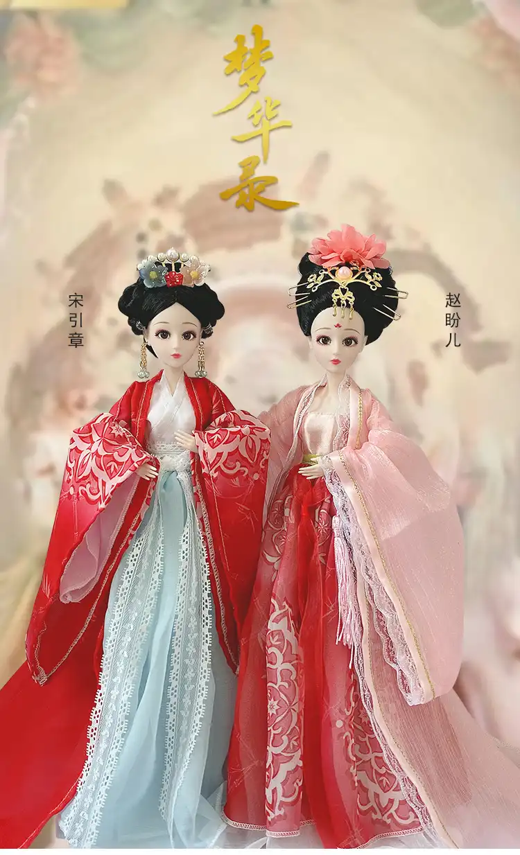 Back view of ancient costume doll showing complete traditional Chinese court dress design.