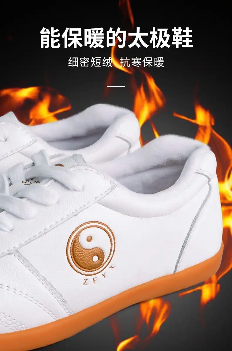 Detailed shot of microfiber leather texture on kung fu shoes for durability and comfort.