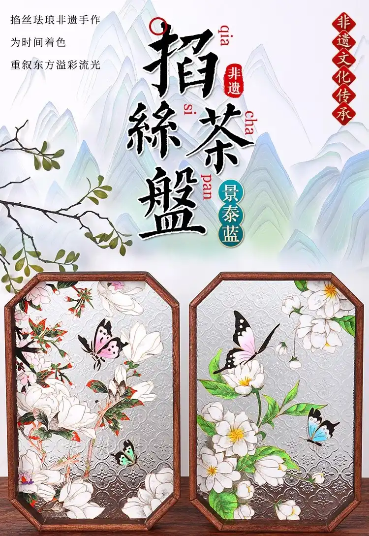 Traditional Chinese cultural motifs and designs featured in the magnet templates.