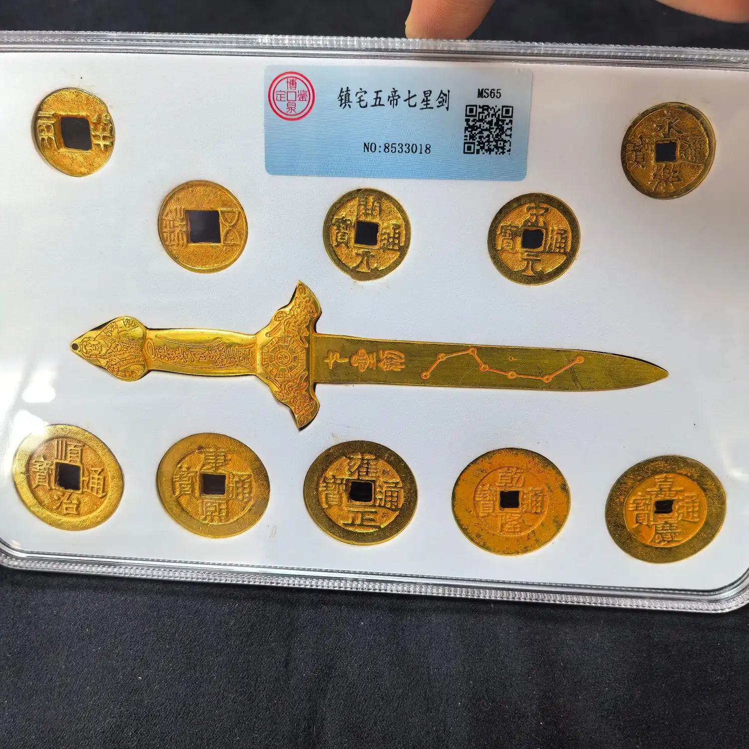 Detailed gilded finish showing imperial craftsmanship on ancient chinese lucky coins.
