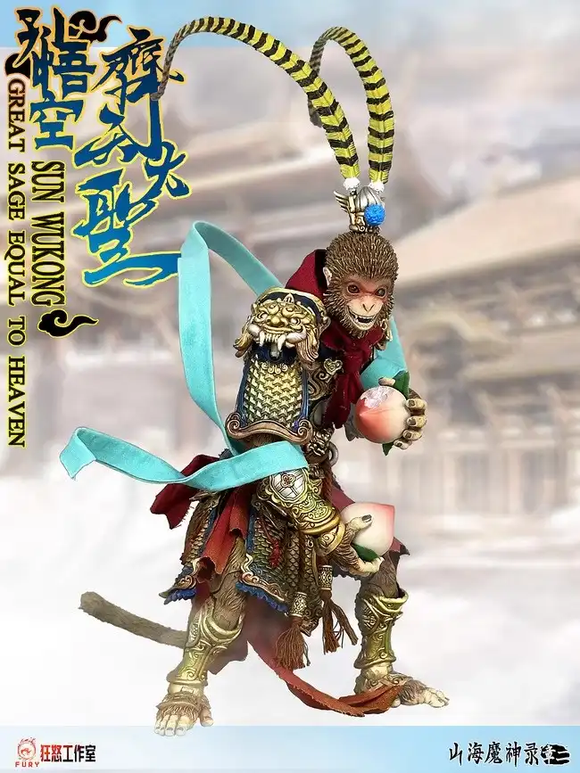 Weapon wielding pose demonstration showing authentic Great Sage combat positioning.