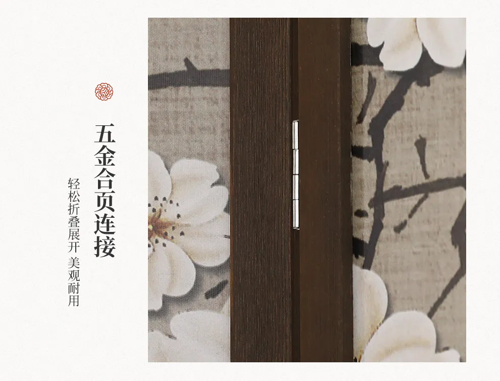 Chinese screen positioned against white wall showing contrast and shadow effects.