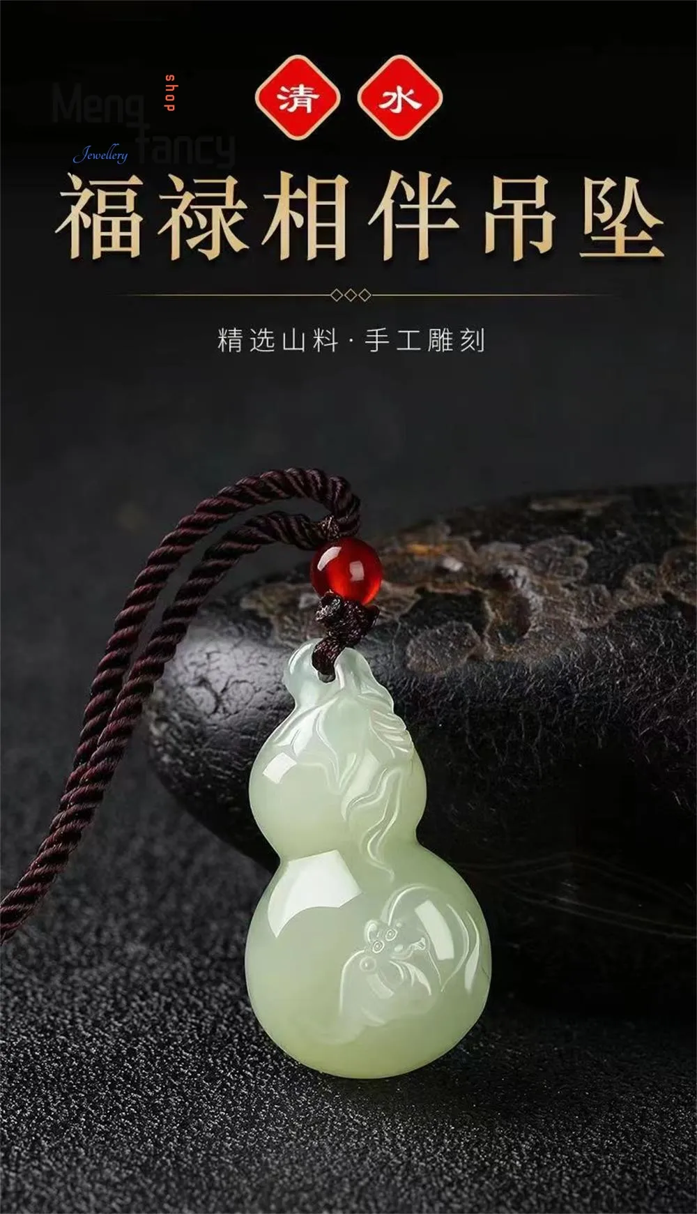 Detailed macro shot of jade gourd pendant surface showing natural mineral patterns and texture.
