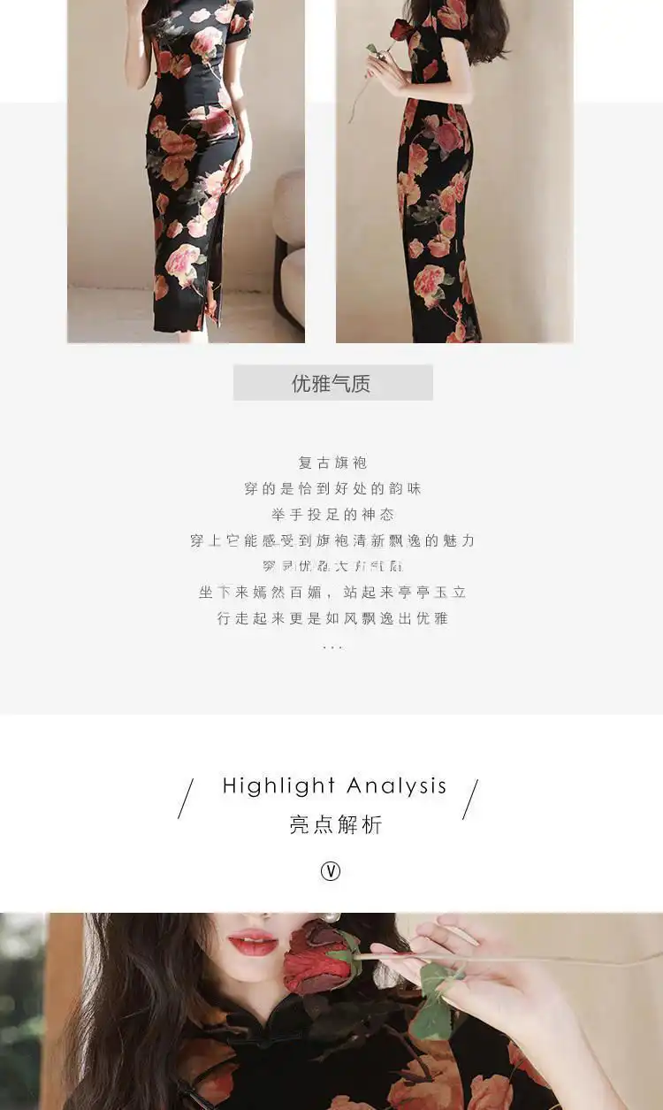 Vintage printed Chinese cheongsam with elegant temperament and sophisticated summer styling.