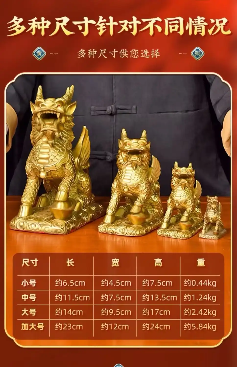 Copper Qilin statue in home setting on bookshelf as feng shui decoration for wealth and protection.