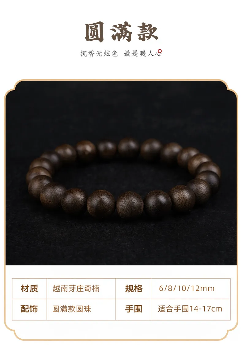 Authentic agarwood mala bracelet demonstrating traditional size and bead arrangement.