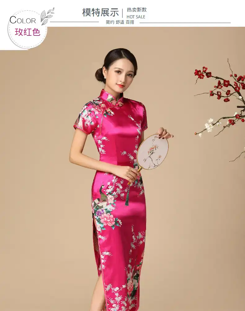 Back view of Chinese cheongsam displaying traditional frog button closures and elegant dress draping.