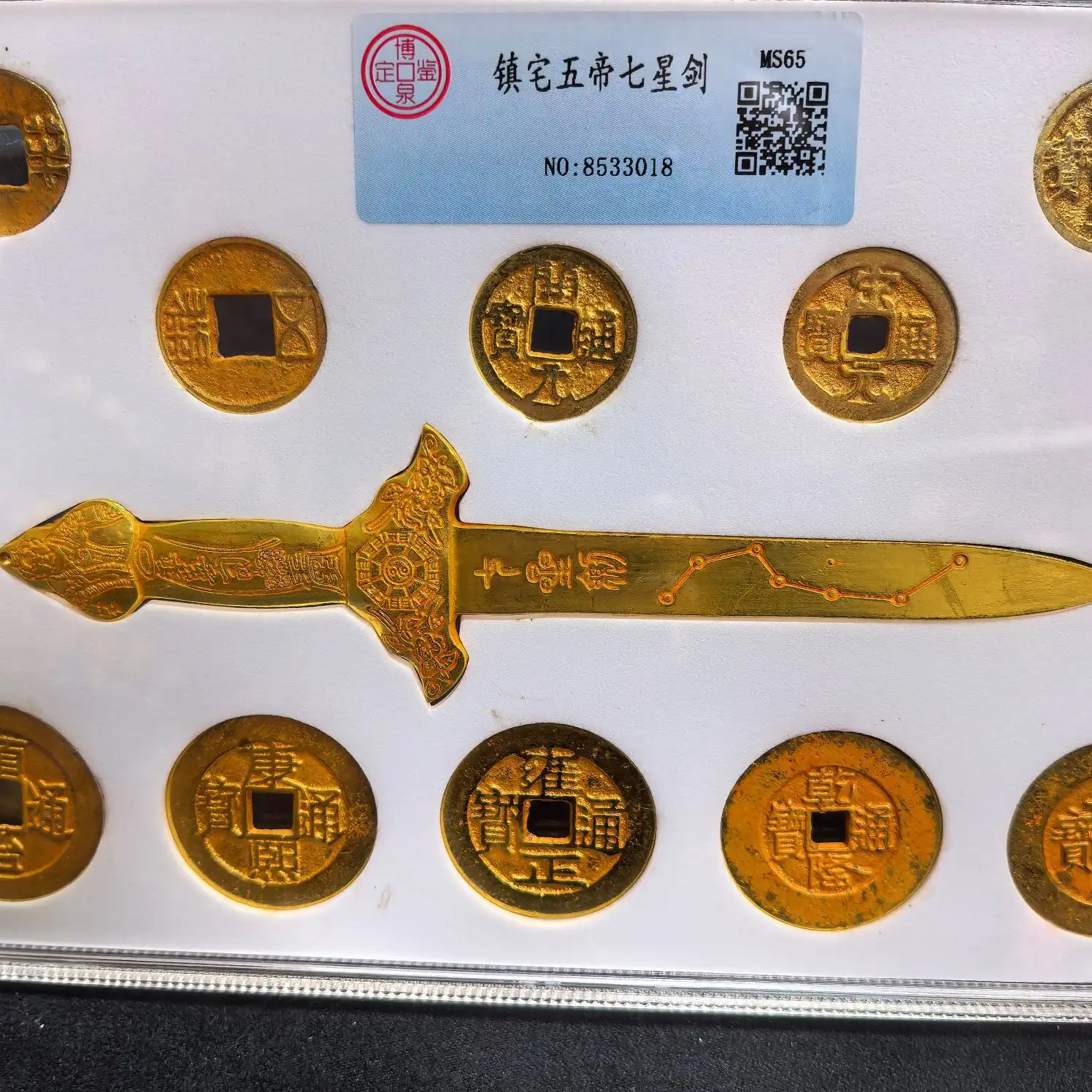 Handmade copper coins collection showing classical chinese folk art styling.