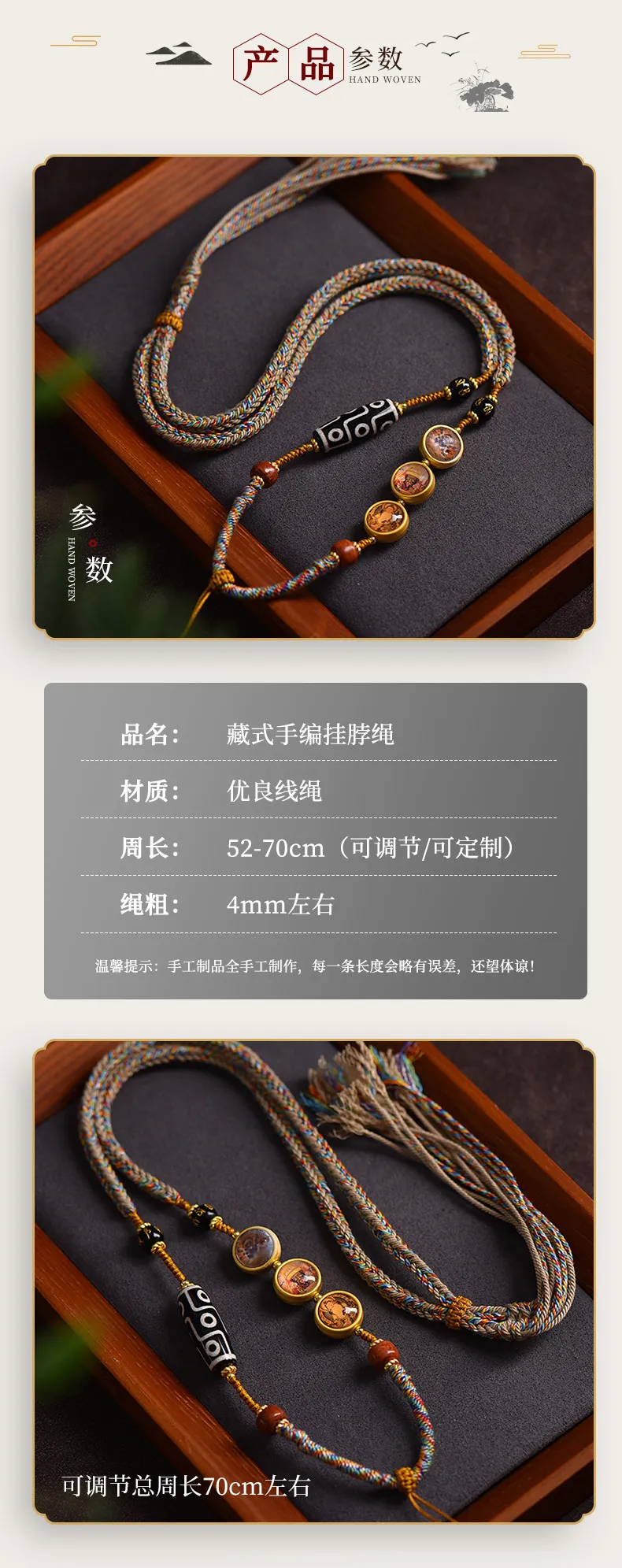 Model wearing unisex Tibetan rope necklace showing adjustable fit and collarbone length.