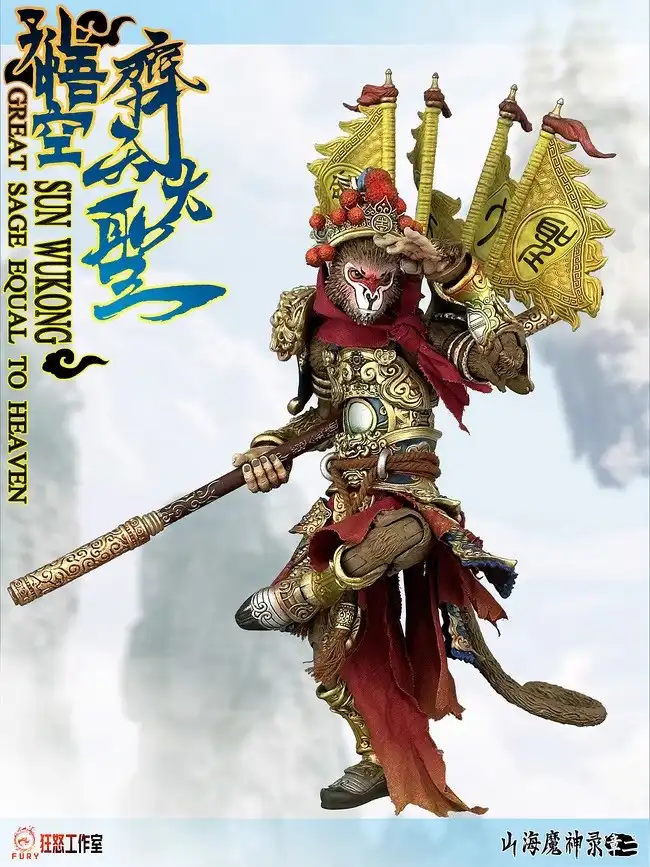 Complete soldier accessories set included with Sun Wukong action figure collectible package.