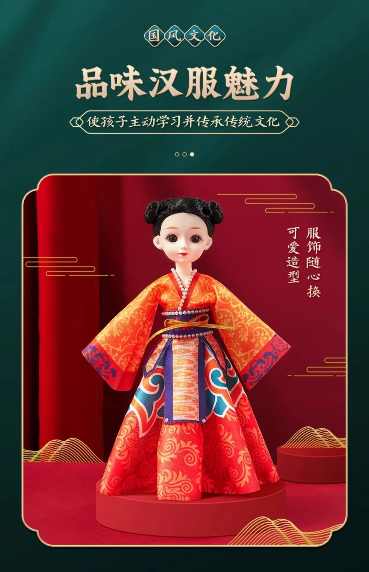 Educational benefits infographic highlighting STEM learning through Chinese cultural craft activity.