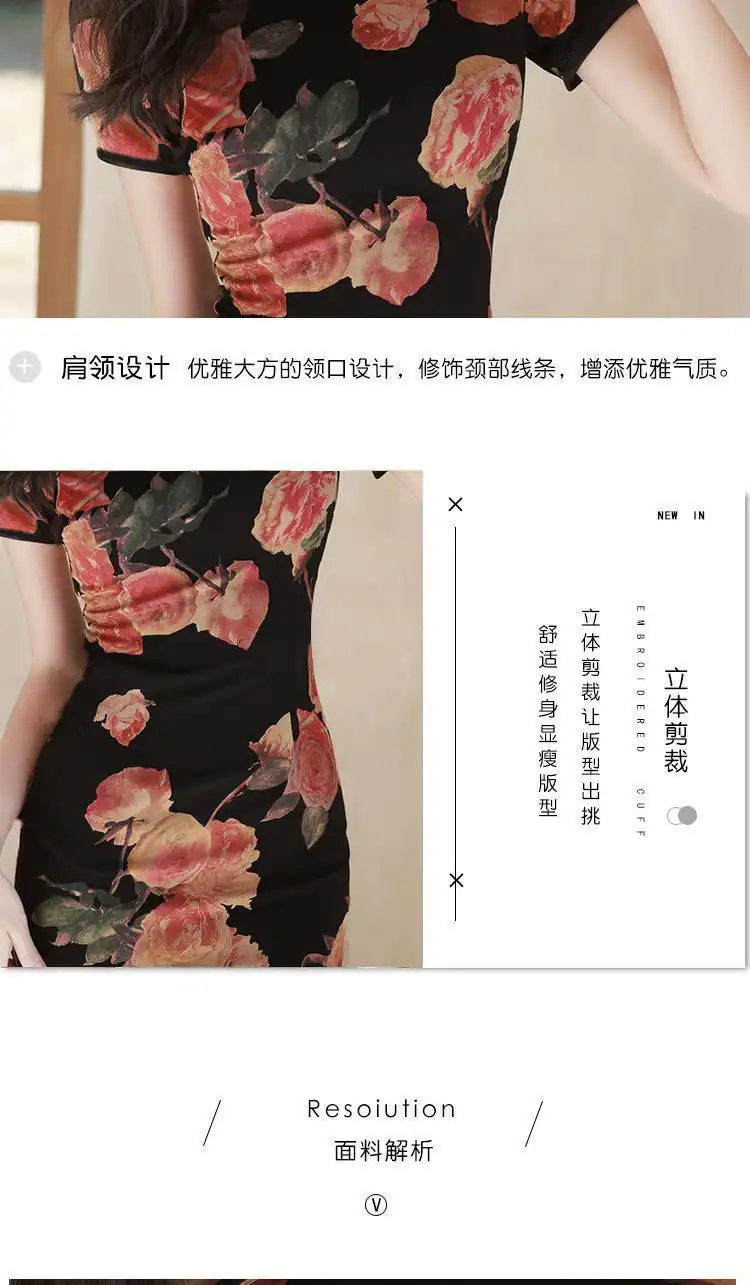High-end qipao dress showcasing body-hugging silhouette perfect for young women aged 18-25.