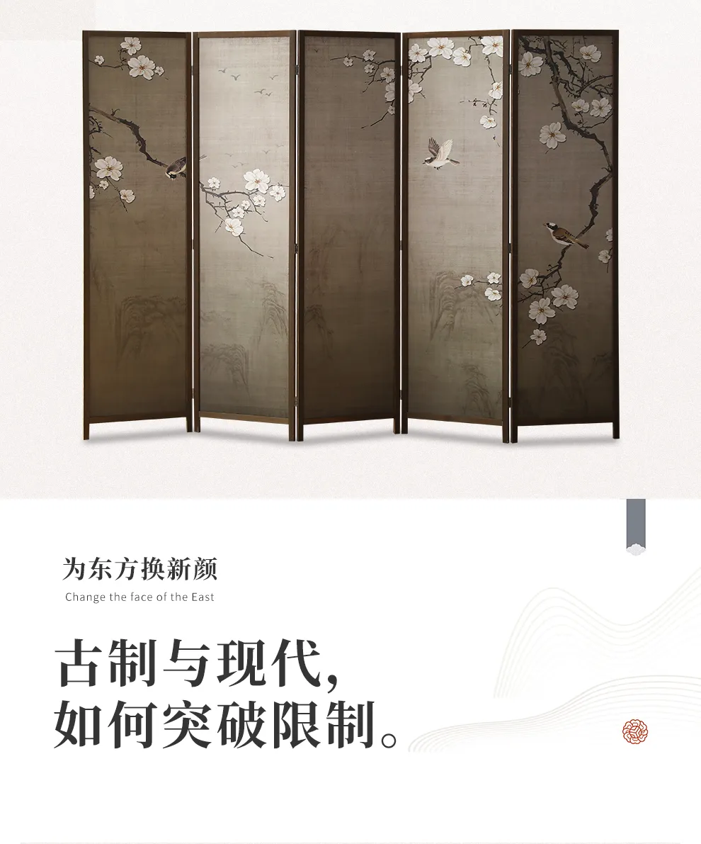 Chinese screen in dining room creating separate spaces with elegant style.