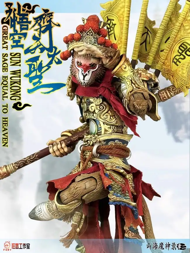 Side profile view of 7-inch Sun Wukong figure showing proportional accuracy and scale details.