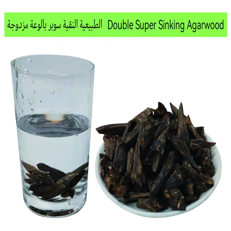 ​​Natural wood cone incense arrangement showing 25g Cambodia bakhoor oud premium quality selection.
