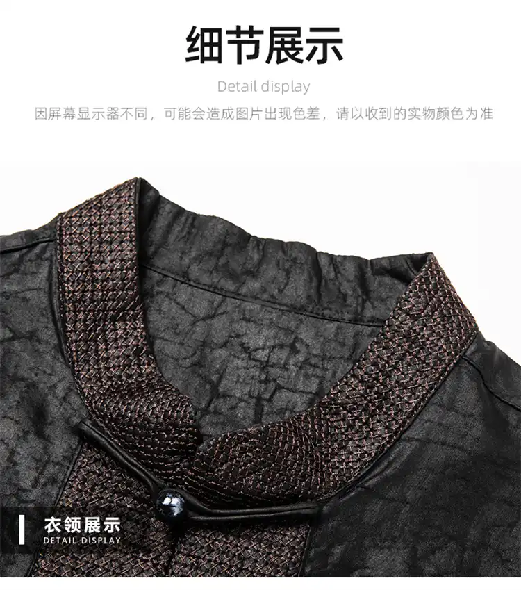Side profile of model wearing Tang costume shirt displaying smart casual professional look.